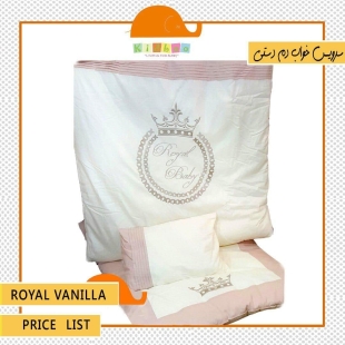 ست دم دستی 5 تکه کیدبو مدل Royal Vanilla