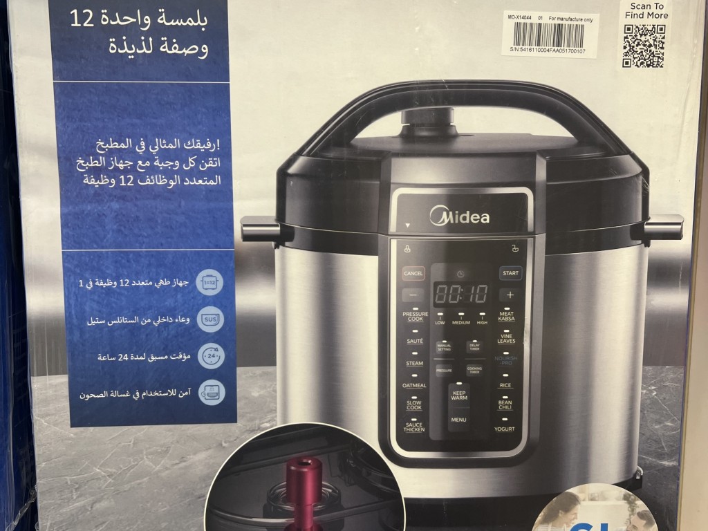 راهنماي استفاده از مولتي كوكر مايديا مدل ٦٠٠٢