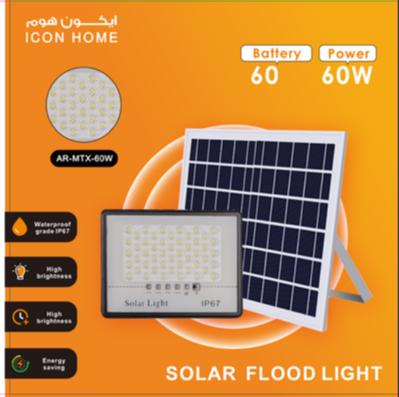 پرژکتورهای سولار آیکون هوم IH-FL400W
