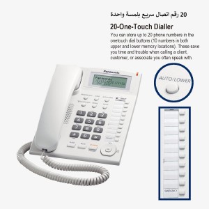 تلفن رومیزی پاناسونیک مدل KX-TS880