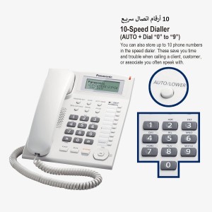تلفن رومیزی پاناسونیک مدل KX-TS880