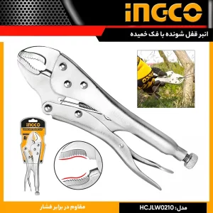 انبر قفلی اینکو مدل HCJLW-0210 سایز 10 اینچ
