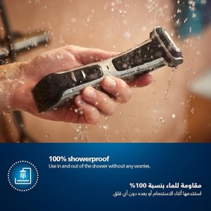 ماشین اصلاح موی بدن فیلیپس مدل BG7025