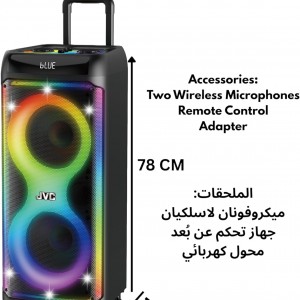 اسپیکر جی وی سی 5214