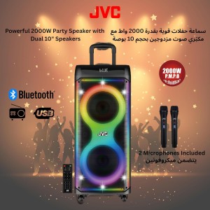 اسپیکر جی وی سی 5214