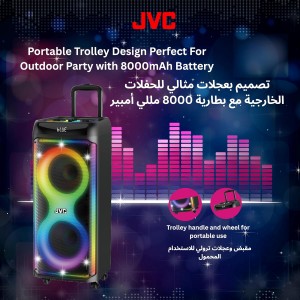 اسپیکر جی وی سی 5214