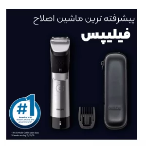 ماشین اصلاح فیلیپس مدل BT9810 با تیغه استیل ضد زنگ و ضد آب