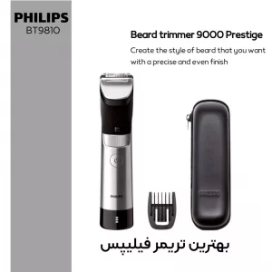 ماشین اصلاح فیلیپس مدل BT9810 با تیغه استیل ضد زنگ و ضد آب