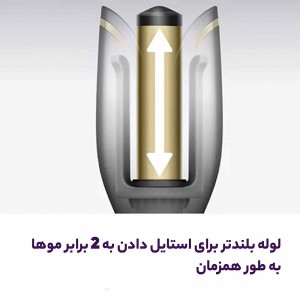 فر کننده و حالت دهنده مو فیلیپس مدل BHB876