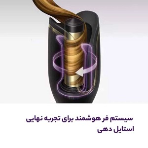 فر کننده و حالت دهنده مو فیلیپس مدل BHB876