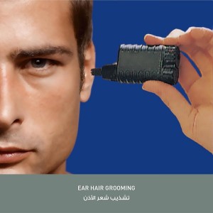 موزن گوش و بینی پاناسونیک ER115