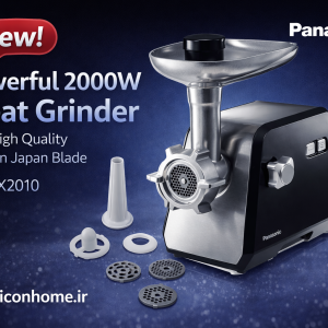 چرخ گوشت بوش مدل MFW68660