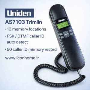 تلفن رومیزی UNIDEN AS7103 Trimline با نمایشگر شماره (مشکی / سفید)