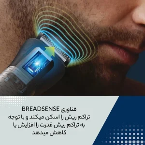 ماشین اصلاح فیلیپس مدل MG5930