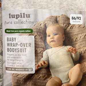 لباس بچه گانه برند LUPILU