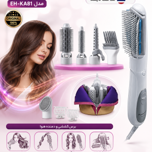 حالت دهنده مو چند کاره پاناسونیک اصلی مدل EH-KA81