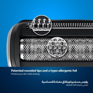 تیغه و شبکه 3 تایی ریش تراش فیلیپس  مناسب سری 5000 و 7000 Philips SH71 Shaver