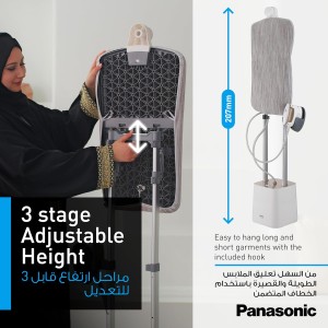 بخارگر ایستاده پاناسونیک 2400 وات مدل NI-GWF150 (Panasonic Vertical Garment Steamer NI-GWF150)