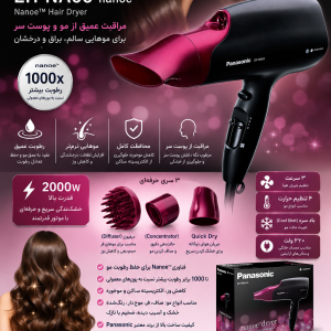 سشوار حرفه‌ای پاناسونیک نانو مدل Panasonic EH-NA65 Nanoe
