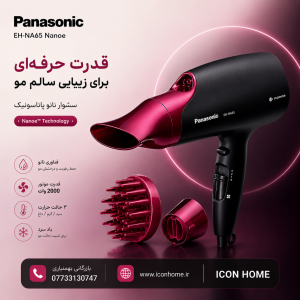 سشوار حرفه‌ای پاناسونیک نانو مدل Panasonic EH-NA65 Nanoe