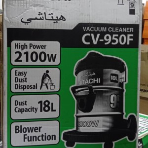 جاروبرقی سطلی هیتاچی 2000 وات مدل CV950 (Hitachi Drum Vacuum Cleaner CV950)