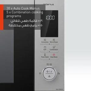 مایکروویو برند Panasonic مدل Nn-Cd87 با ظرفیت 34 لیتر