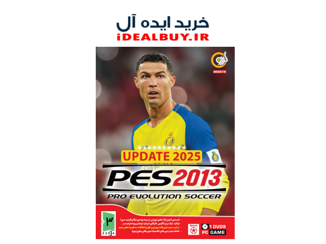 بازی گردو PES 2013 Update 2025