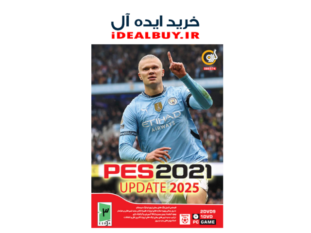 بازی گردو PES 2021 Update 2025