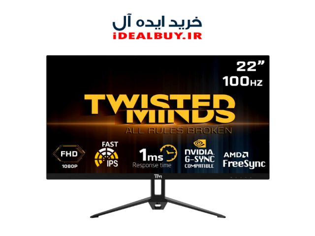 مانیتور Twisted Minds TM22FHD100IPS