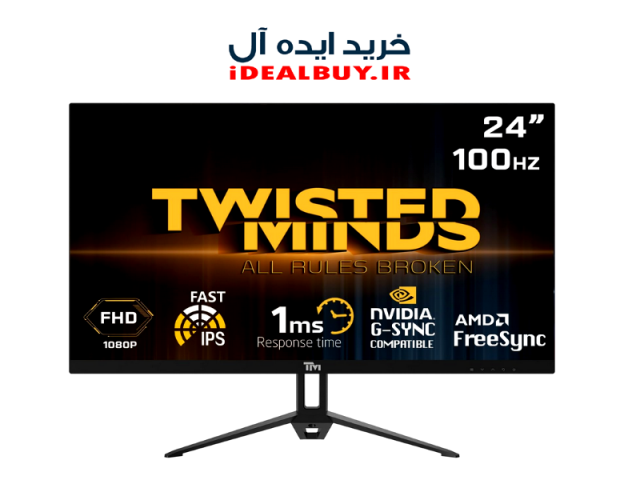 مانیتور Twisted Minds TM24FHD100IPS