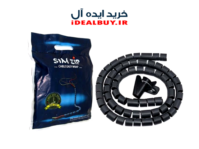 سیم جمع کن 2 متری 22 میلیمتری پک دار
