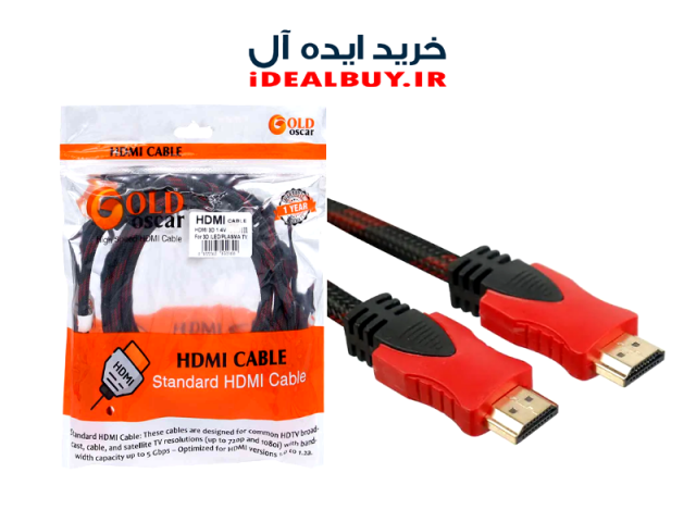 کابل GOLD OSCAR HDMI 10M