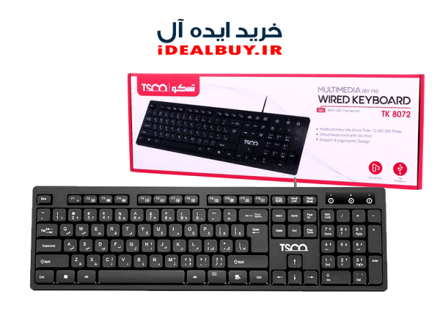 کیبورد  TSCO TK8015