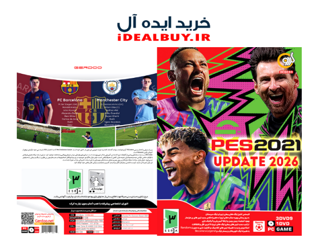 بازی گردو PES 2021 Update 2026