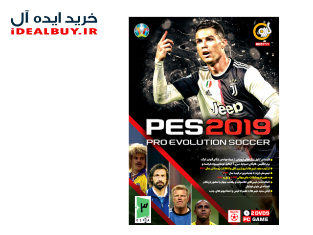 بازی گردو PES 2019 Pro Evolution Soccer