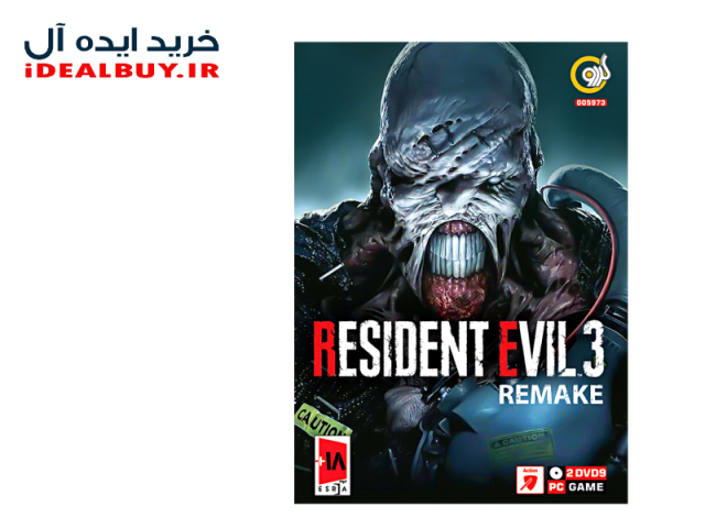 بازی گردو Resident Evil 3 Remake