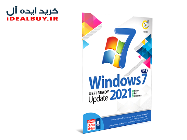 نرم افزار گردو Windows 7 SP1 Update 2021 UEFI