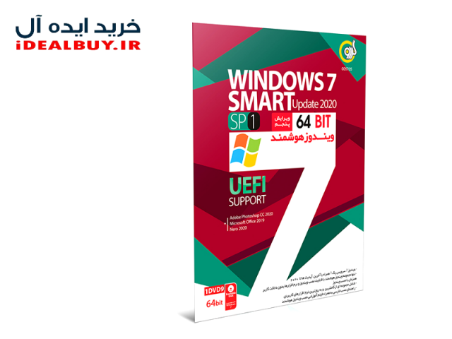 نرم افزار گردو Windows 7 SP1 Smart Update 2020 5th Edition UEFI Support