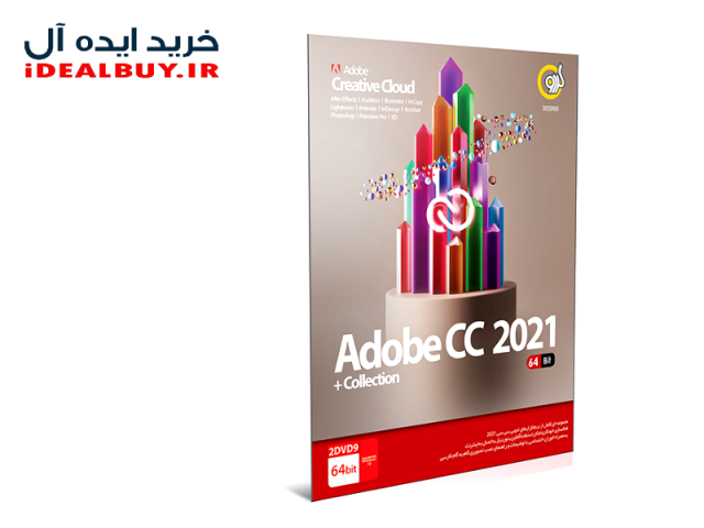 نرم افزار گردو Adobe Creative Cloud 2021 + Collection