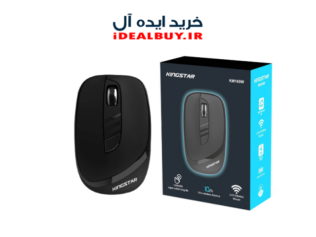 ماوس King Star KM165W