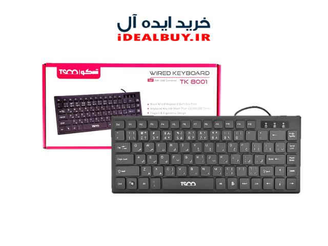 کیبورد TSCO TK 8001