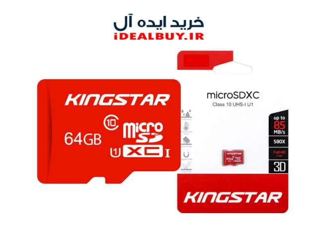 کارت حافظه Kingstar UHS-I U1 microSDXC 64GB