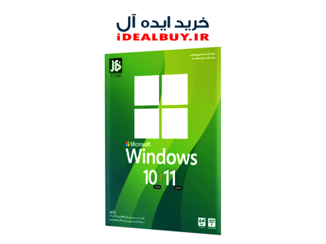 Windows 10 - 11