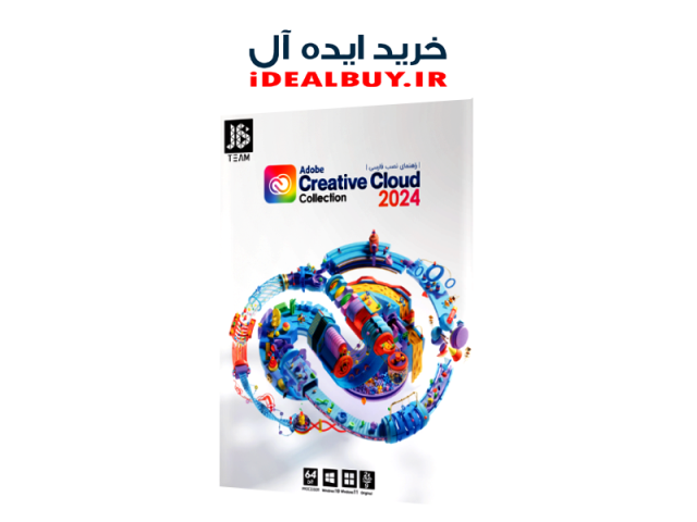 Adobe Creative Cloud 2024