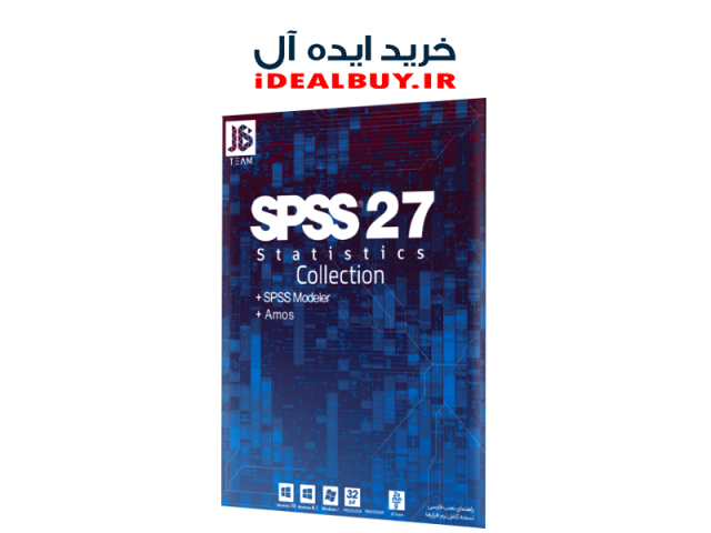 SPSS 27 Collection