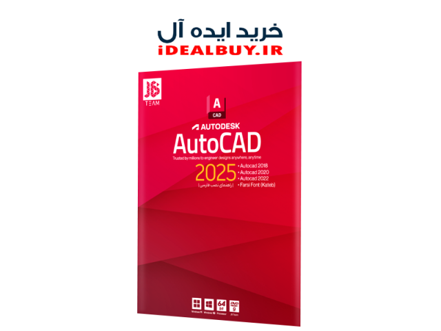 Autodesk Autocad 2025