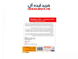 نرم افزار گردو Assistant 62th Edition + Android Assistant