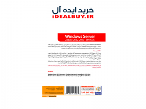 نرم افزار گردو Windows 7 SP1 Update 2024 + Snappy