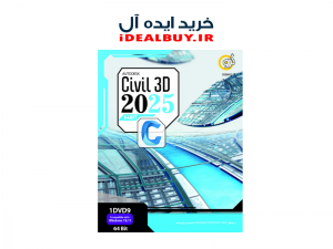 نرم افزار گردو Autodesk Civil 3D 2025