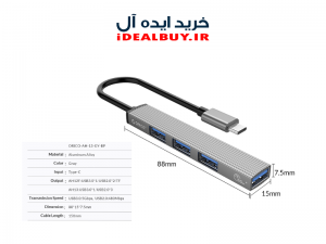 هاب / کارت ریدر ORICO AH-12F